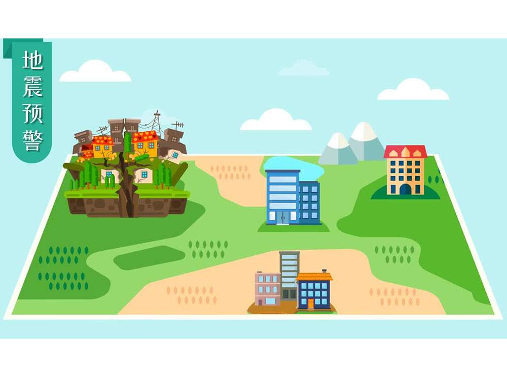 對(duì)地震預(yù)報(bào)發(fā)布有哪些具體規(guī)定