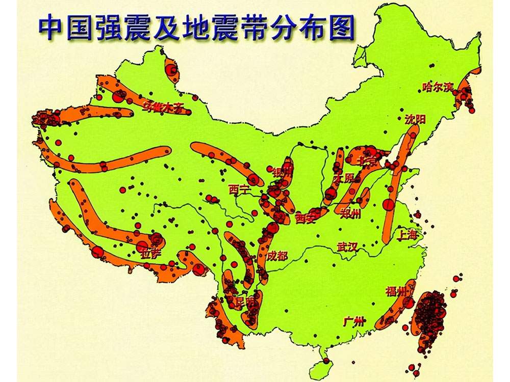 我國的強震活動有什么特點