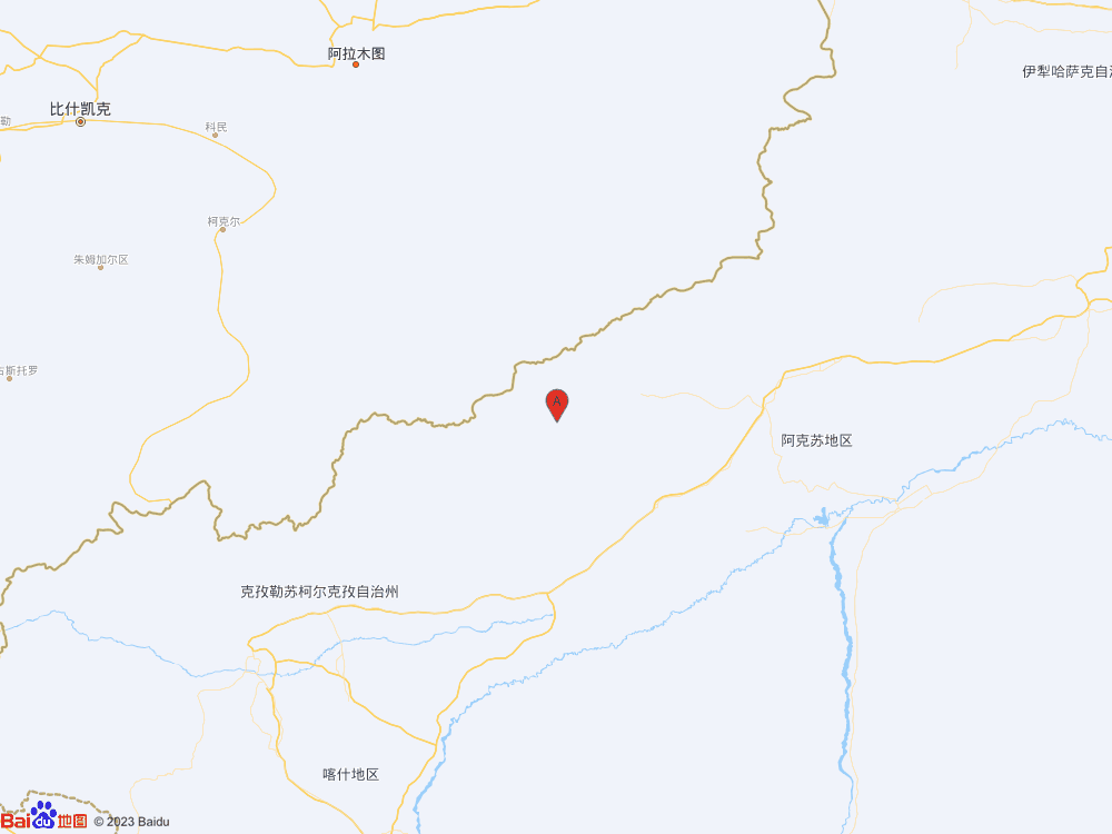 新疆克孜勒蘇州阿合奇縣發(fā)生3.2級(jí)地震