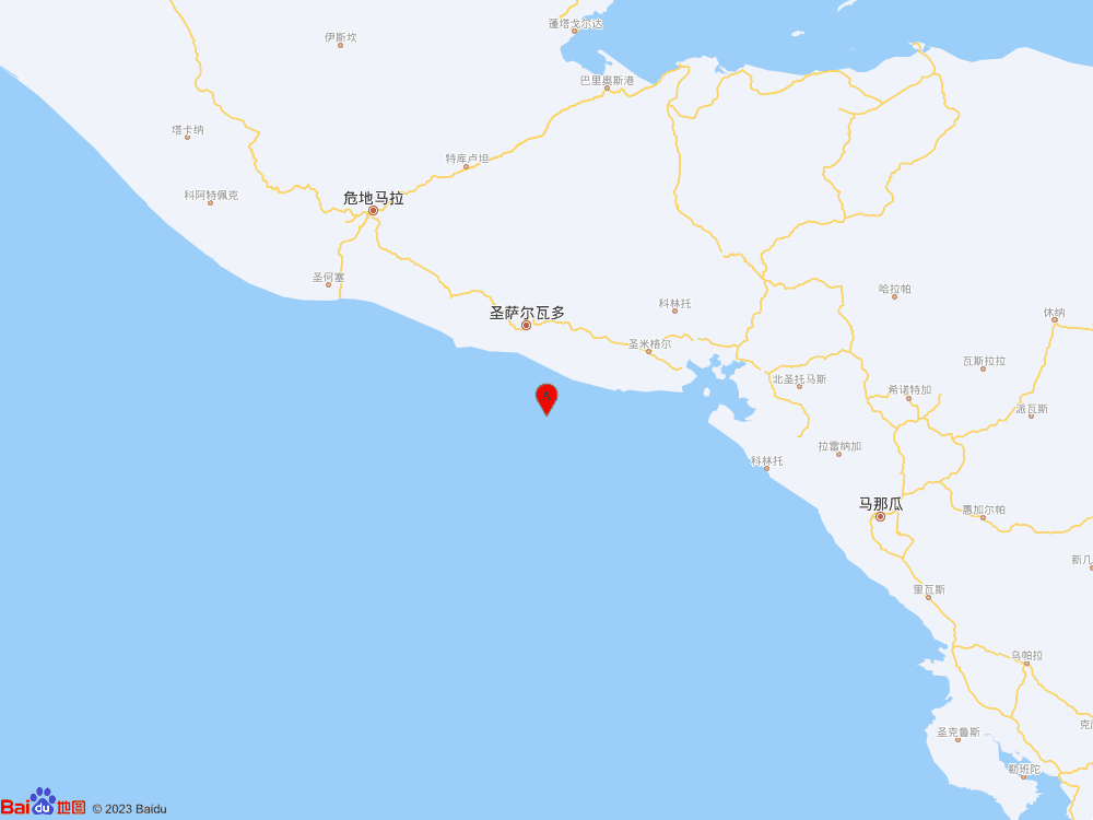 薩爾瓦多附近海域發(fā)生6.2級(jí)地震