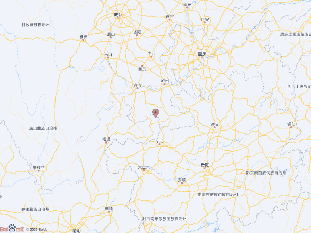 四川瀘州市敘永縣發生4.9級地震