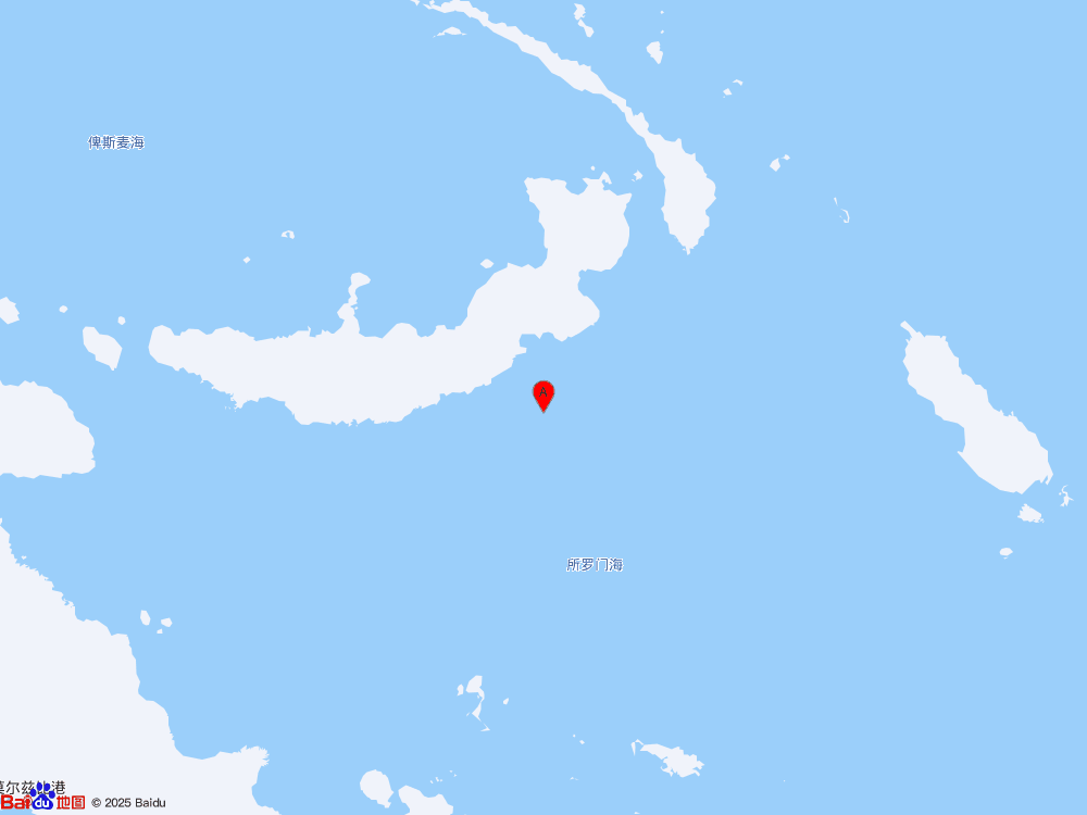 巴布亞新幾內(nèi)亞附近海域發(fā)生7.0級(jí)地震