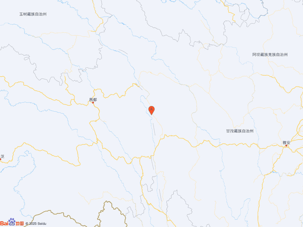 四川甘孜州白玉縣發(fā)生4.9級地震