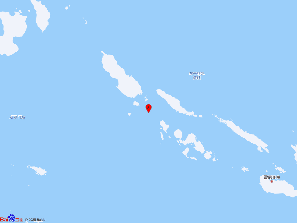 所羅門群島發(fā)生5.3級地震