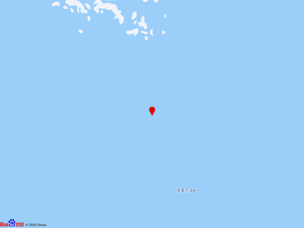 德雷克海峽發(fā)生6.4級地震