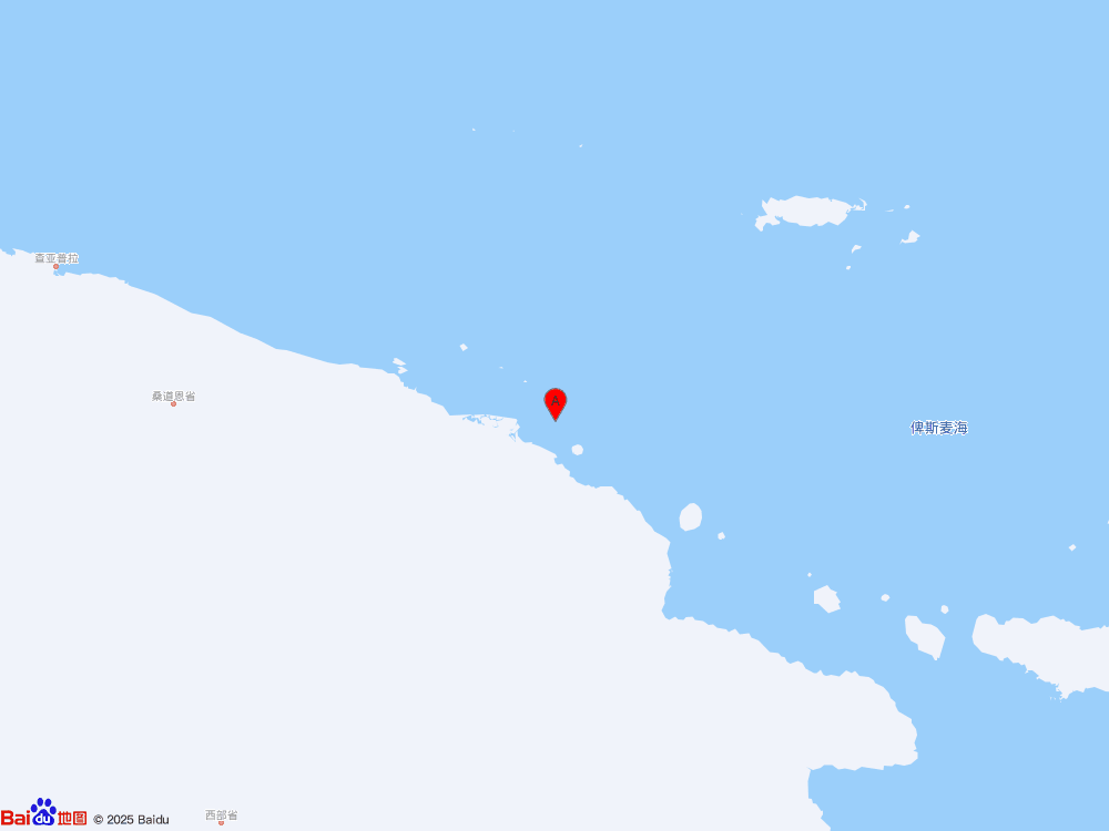 巴布亞新幾內亞附近海域發生6.5級地震