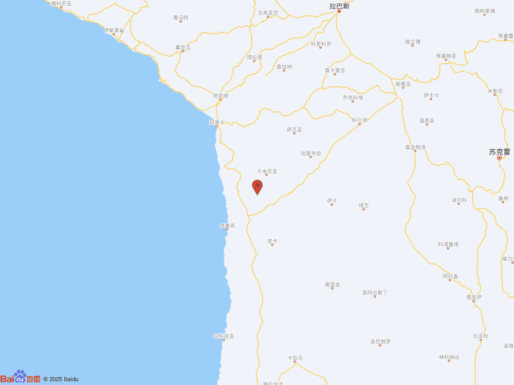 智利北部發生5.7級地震