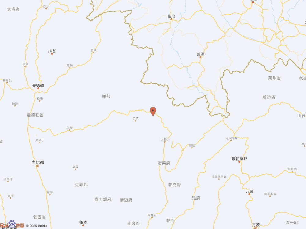 緬甸發(fā)生4.1級(jí)地震