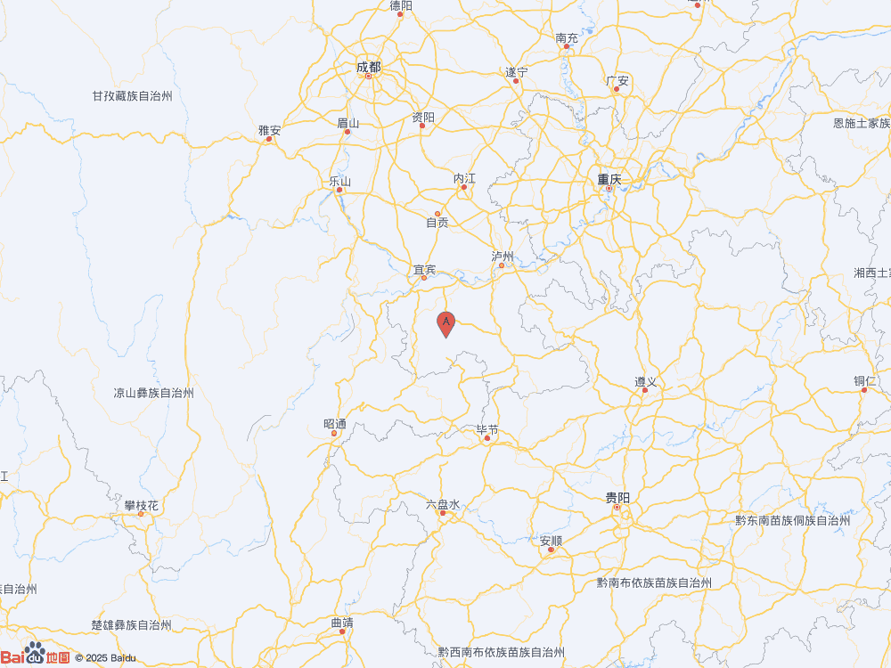 四川宜賓市珙縣發生4.8級地震