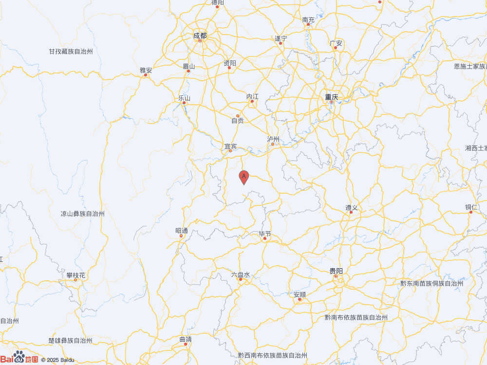 四川宜賓市興文縣發生3.3級地震