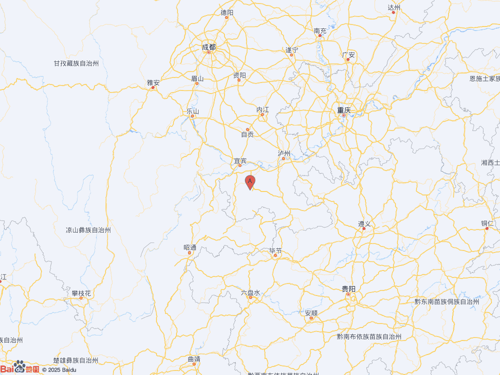 四川宜賓市珙縣發生4.5級地震