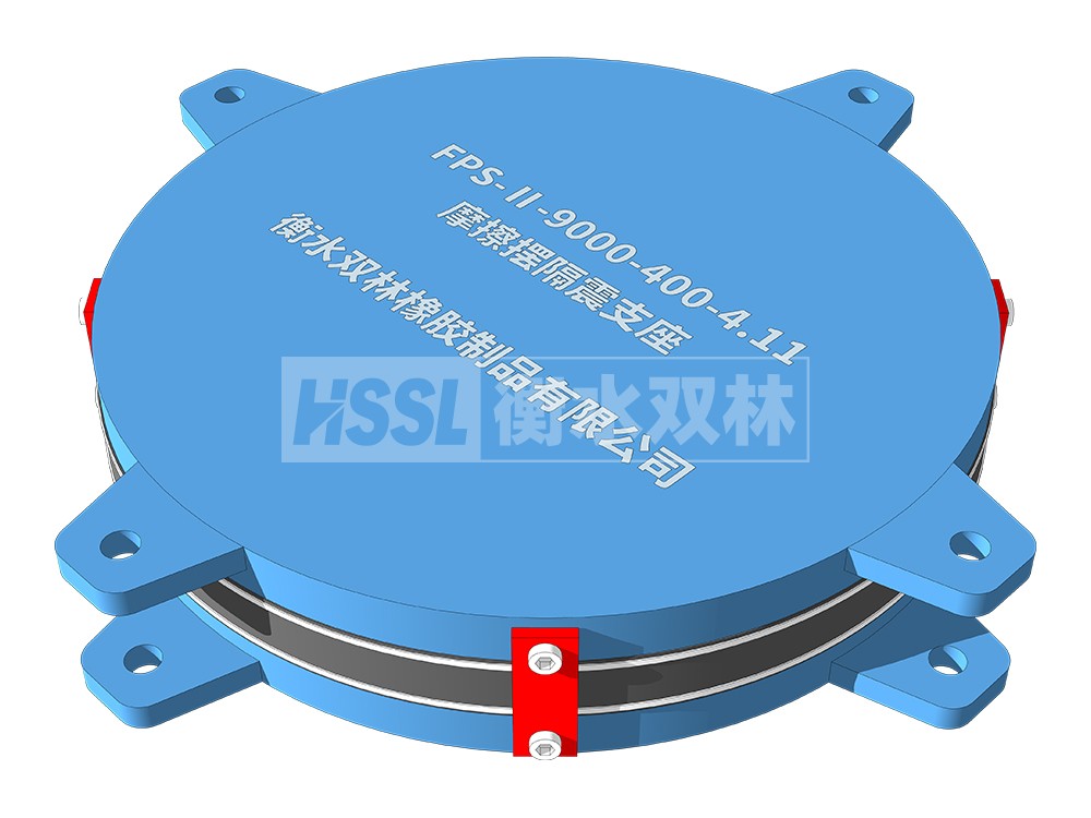 摩擦擺隔震支座報價