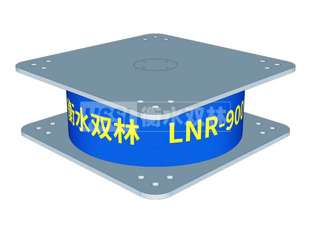 LNR600建筑隔震支座多少錢 LNR1100支座生產廠家 鉛芯橡膠隔震支座LRB700-Ⅱ